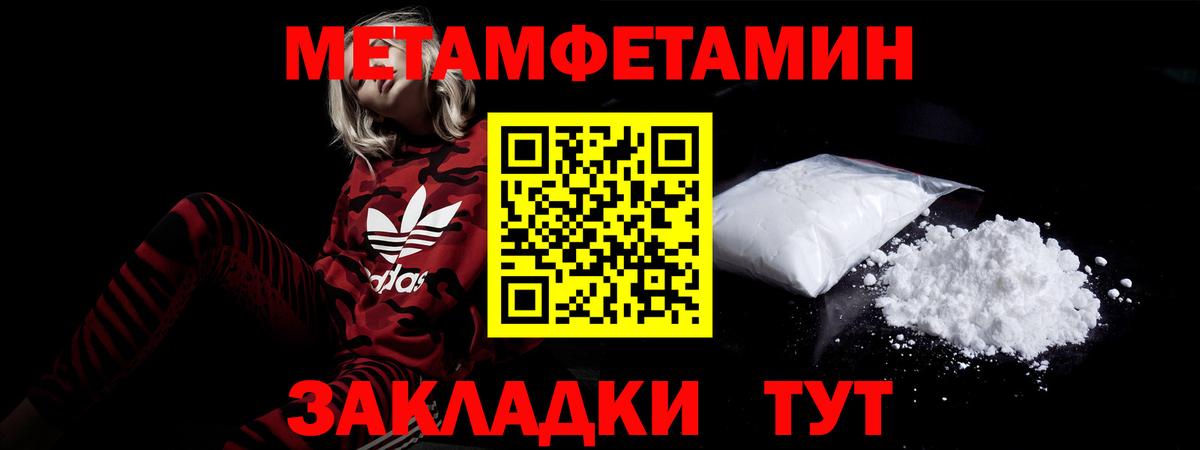 АМФЕТАМИН  Вход с VPN  Богородск  сайты даркнета клад  АМФЕТАМИН Розовый 
