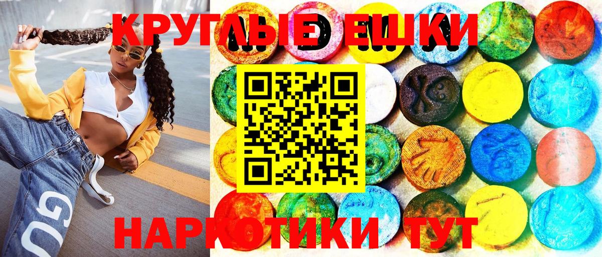 ЭКСТАЗИ Cube Богородск