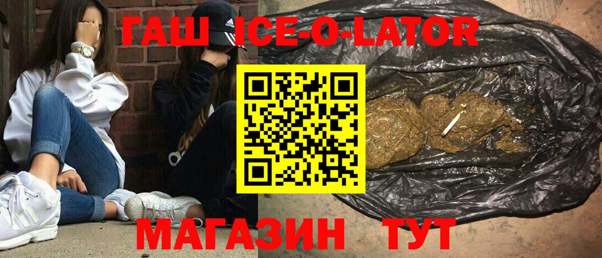 Гашиш индика сатива Богородск