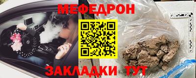 кокс Гудермес