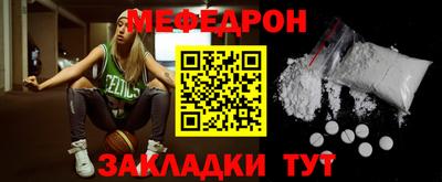 наркотики Гулькевичи