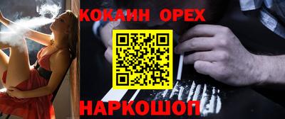 наркотики Гулькевичи