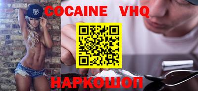 наркотики Гулькевичи