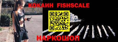 кокс Гудермес