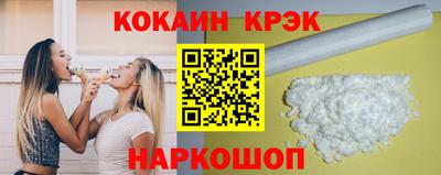 кокс Гудермес