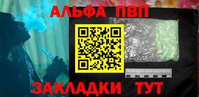 наркотики Гулькевичи