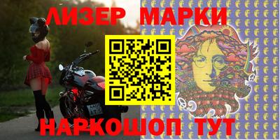 наркотики Гулькевичи