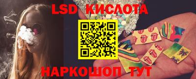 круглые Гуково