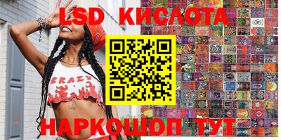 круглые Гуково