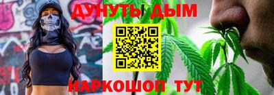 кокс Гудермес