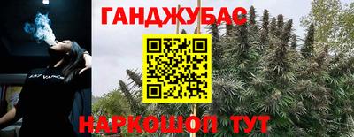 круглые Гуково