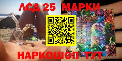 наркотики Гулькевичи