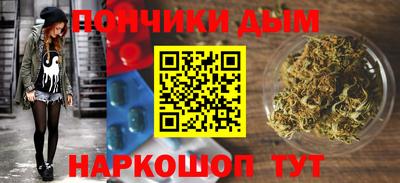 круглые Гуково