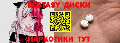 наркотики Гулькевичи