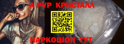 наркотики Гулькевичи