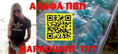 наркотики Гулькевичи