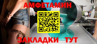 кокс Гудермес