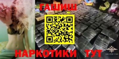 кокс Гудермес