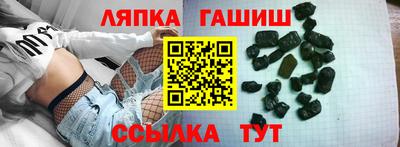 круглые Гуково
