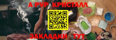 кокс Гудермес