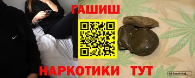 наркотики Гулькевичи