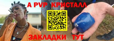 круглые Гуково