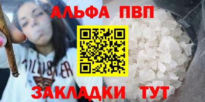 наркотики Гулькевичи
