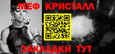 круглые Гуково