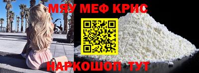 наркотики Гулькевичи