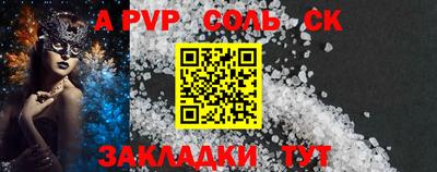 наркотики Гулькевичи