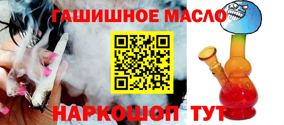 Богородск  ТГК жижа  Вход с VPN  Дистиллят ТГК вейп с тгк 