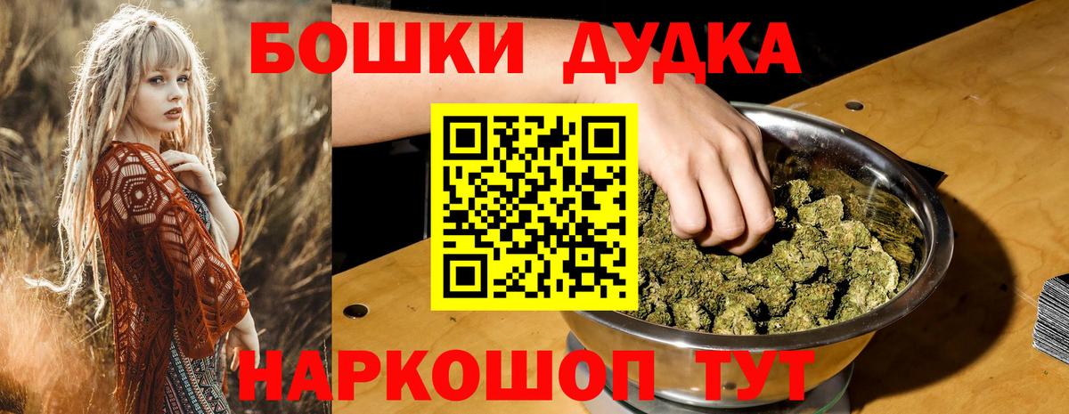 Марихуана конопля Богородск